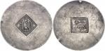 CROATIEPremier Empire / Napoléon Ier (1804-1814). Pièce de 4 onces ou 18 francs 40 centimes, petit c