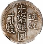 新疆迪化光绪银圆贰钱。CHINA. Sinkiang. 2 Mace (Miscals), AH 1324 (1906). Kuang-hsu (Guangxu). NGC VF-25.