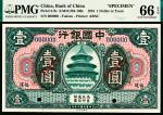 民国七年（1918年）中国银行美钞版壹圆样票，福建地名，PMG 66 EPQ
