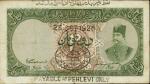 PERSIA. Imperial Bank of Persia. 2 Tomans, 1924-32. P-12. PMG Very Fine 25.