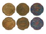 1946年（藏曆1620）西藏3两铜币3枚