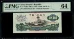 1960年中国人民银行第三版人民币2元，编号II VI IV 8476851，星及古币水印，PMG 64，较少见版别