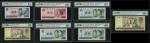 1980年四版人民币补版7枚一组，包括80年1元，90年2元3枚，80年10元及90年50元2枚，PMG评66EPQ至69EPQ，非常高评分的一组人民币。Peoples Bank of China, 