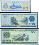 Bank of China, Foreign Exchange Certificates, lot of 3, 5jiao, 10yuan and 100yuan (1988), (Pick FX2,