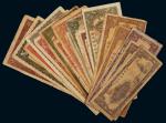 民国时期晋察冀边区银行纸币一组二十七枚
