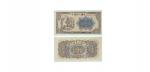 1949年第一版人民币炼钢图二百元纸钞 PMG8003814-005 58EPQ 