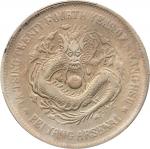 光绪二十四年北洋机器局造壹圆银币。(t) CHINA. Chihli (Pei Yang). 7 Mace 2 Candareens (Dollar), Year 24 (1898). Tientsi