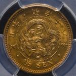 日本 半銭銅貨 Copper 1/2Sen 明治18年(1885) PCGS-MS65RD UNC/FDC