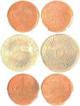 Egypt, Lot of 3 coins (Abdul Hamid II) 1/40 Qirsh (1898), 1/40 Qirsh (1900); and 5/10 Qirsh (1884), 
