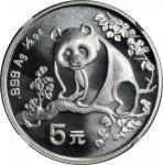 1993 年熊猫纪念银币1/2盎司一组十枚 NGC MS 69