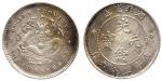 Coins. China – Provincial Issues. Hupeh Province : Silver 5-Cents, ND (1895-1905) (KM Y123; L&M 186)