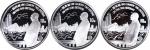 1997年澳门回归祖国(第1组)纪念银币1盎司一组3枚 完未流通