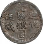 新疆省造迪化光绪银元五钱AH1324 PCGS XF 40 CHINA. Sinkiang. 5 Mace (Miscals), AH 1324 (1906). Tihwa Mint.