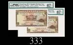 1971年香港上海汇丰银行伍圆，连号两枚EPQ67高评1971 The Hong Kong & Shanghai Banking Corp $5 (Ma H10), s/ns 312897-98DV.