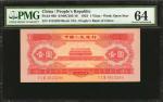 1953年第二版人民币壹圆。 (t) CHINA--PEOPLES REPUBLIC. Peoples Bank of China. 1 Yuan, 1953. P-866. PMG Choice U