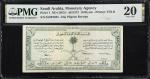 SAUDI ARABIA. Saudi Arabian Monetary Agency. 10 Riyals, ND (1953). P-1. PMG Very Fine 20.