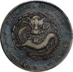 四川省造光绪元宝七钱二分银币。(t) CHINA. Szechuan. 7 Mace 2 Candareens (Dollar), ND (1901-08). Chengdu Mint. Kuang-