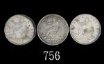 1875-77S年美国贸易银币1元，其一有中文戳记，三枚评级品1875-77S U.S.A. Silver Trade Dollar. SOLD AS IS/NO RETURN. PCGS Genui