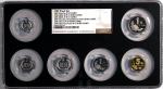 1999年中华人民共和国流通硬币套装精制 NGC PF 67