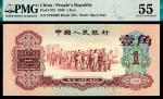 1960年第三版人民币“枣红“壹角
