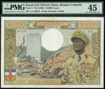 1968年赤道非洲中央银行10000法郎 PMG Choice XF 45