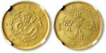 清江西省造光绪元宝当十铜圆一枚，黄铜，华夏古泉评级XF