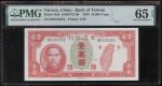 民国三十八年(1949)台湾银行一万圆，编号BD122352，PMG 65EPQ