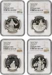 1989年5元。精制套币四枚。历史人物系列六。(t) CHINA. Quartet of Silver 5 Yuan (4 Pieces), 1989. Historical Figures Seri