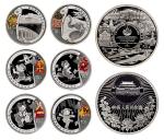 1999、2008年中国人民银行发行银币一组7枚