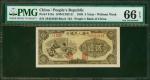 1949年一版人民币5元（织布）编号I II III 58434649，PMG66EPQ