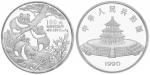 1990年12盎司精制熊猫银币，带盒、附证书NO.2090。面值100元，直径80mm，成色99.9%，发行量2500枚。