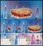 14632008年中国银行（香港）发行北京奥运会纪念钞票装帧册四册