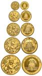 1992年熊猫P版精制纪念金币一组5枚 NGC China (Peoples Republic), gold proof five-coin Panda denomination set (5, 10