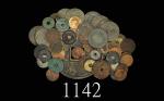 中国铜钱及花钱一组59枚。普品 - 极美品China, copper coins & charm coins, group of 59pcs. SOLD AS IS/NO RETURN. VG-EF 