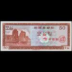 KOREA, SOUTH. Bank of Korea. 50 Won, ND (1962). P-34a.