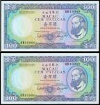Macau, Banco Nacional Ultramarino, consecutive pair of 100 patacas, 12.3.1984, serial numbers QD1898