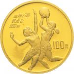 1990年1/3盎司第25届奥运会篮球金币一枚，有证书