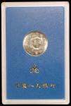 1994年希望工程实施五周年流通纪念币样币一枚，面值壹圆，装帧，保存完好