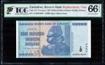 Zimbabwe, $100 Trillion, 2008, Replacement (P-91*) S/no. ZA0010609, TQG 66GEPQ2008年津巴布韦100万亿元补票