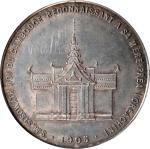 1905年柬埔寨纪念西索瓦加冕银章。CAMBODIA. Sisowath Silver Coronation Medal, 1905. PCGS MS-62.