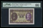 1935年香港政府$1，编号H063961，PMG 66EPQ。Government of Hong Kong, $1, 1935, serial number H063961, (Pick 311)