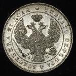 RUSSIA Nicholas I ニコライ1世(1825~55) Rouble 1843СПБ AЧ 返品不可 要下见 Sold as is No returns EF