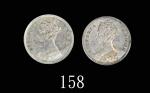 1888、89H年香港维多利亚银币一毫，两枚评级品