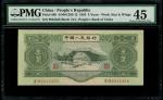 1953年中国人民银行第二版人民币3元，编号III I IV 9042338，PMG 45，轻微修复