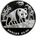 1987年亚特兰大 ANA 银章（5 盎司）。熊猫系列。(t) CHINA. Atlanta ANA Silver Medal (5 Ounces), 1987. Panda Series. PCGS