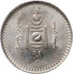 1925年蒙古50蒙戈银币。列宁格勒铸币厂。 MONGOLIA. 50 Mongo, Year 15 (1925). Leningrad (St. Petersburg) Mint. PCGS MS-