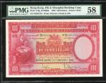 1959年汇丰银行100元，编号H983743，PMG 58，原装压纹凹凸清晰