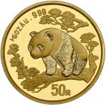 1997年熊猫纪念金币1/2盎司 NGC MS 69 China (Peoples Republic), gold 50 yuan (1/2 oz) Panda, 1997, large date (