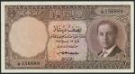 Central Bank of Iraq, 1/2 dinar, law of 1947 (1959), serial number 1/B 156888, brown on multicolour,