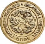 1988年戊辰(龙)年生肖纪念金币5盎司 极美